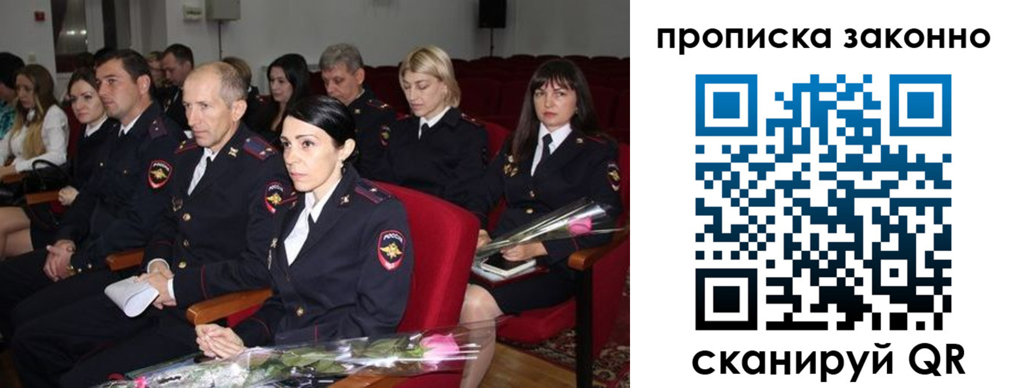 регистрация в Трубчевске